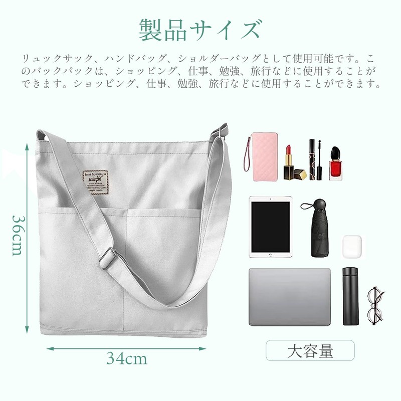 VEAGIA Tote Bag, Canvas, Shoulder Bag, A4, Large Size, Canvas