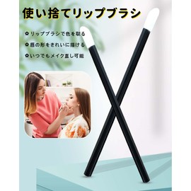 Alip Lip Brush, Disposable 100 Pcs Portable Lip Bursting Hollow-Stick Multi-functional Makeup Brush, For Use in Commercial Use, Travel, Makeup Tools, Black