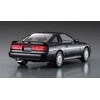 Hasegawa 1/24 Toyota Supra A70 3.0GT Turbo Limited Plastic Model