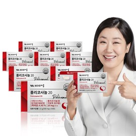 Policosanol 20 (20 mg total fatty alcohol) 8 boxes, total 240 tablets / 폴리코사놀 20 (총지방족 알코올 20mg) 8박스 총240정