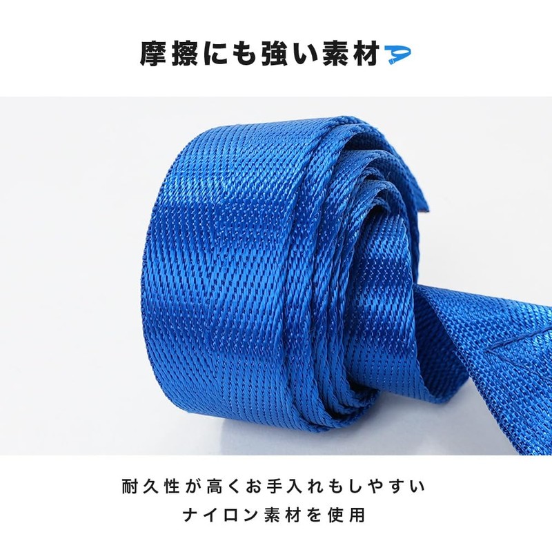 Plus Nao Cargo Tightening Belt, Lashing Belt, Bands, Luggage Fixing
