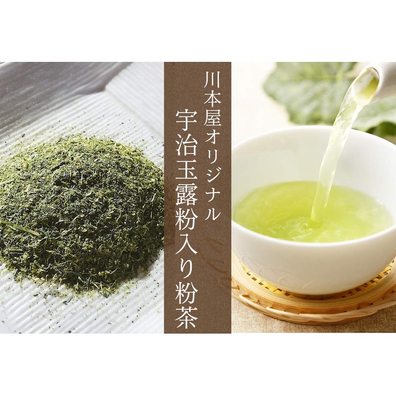 Uji Gyokuro Powdered Powdered Powdered Tea, Delicious Drinking at Sushi