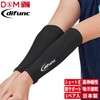 D&M Arm Cover, Tricot Arm Sleeve, Short, Black, M Size