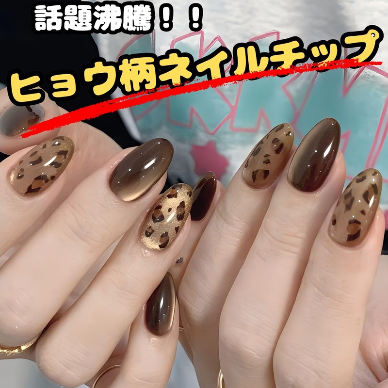 Liberte555 Nail Tip, Leopard Pattern, Gal Long, Gal, Cute, Glitter,