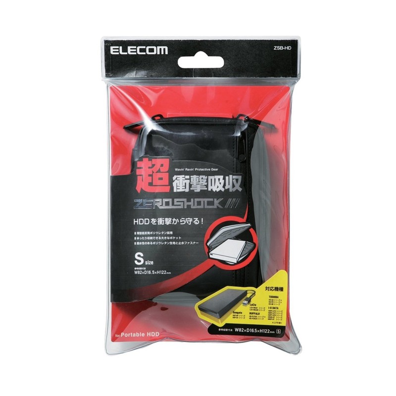 ELECOM HDDケース 衝撃吸収 Sサイズ(内寸:W82・H122・D16.5) ブラック ZSB-HD004BK