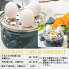 ANABAS ASC-002 Steam Cooker, Boiled Egg Meijin, 2 Tier Type,