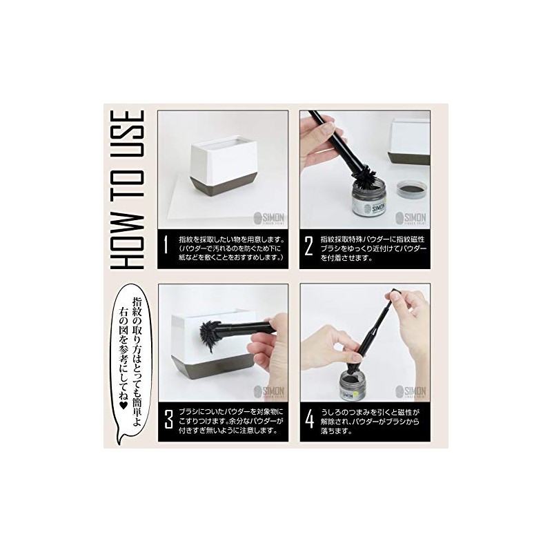Fingerprint Fingerprint Kit Magnetic Brush Detective Items OS – 333