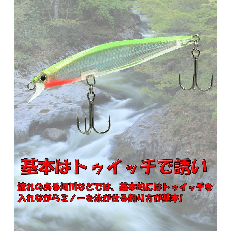 Blue Ocean Fishing Lures Set, Sinking Minnow, 3.0 inches (75