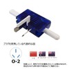 Kashimura Sasuke NTI-13 Adapter Plug for International Use, Blue