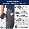 KEY-BAK RATCH-IT Smartphone Drop/Theft/Lost Prevention Ratchet with Cord Adjustment Function