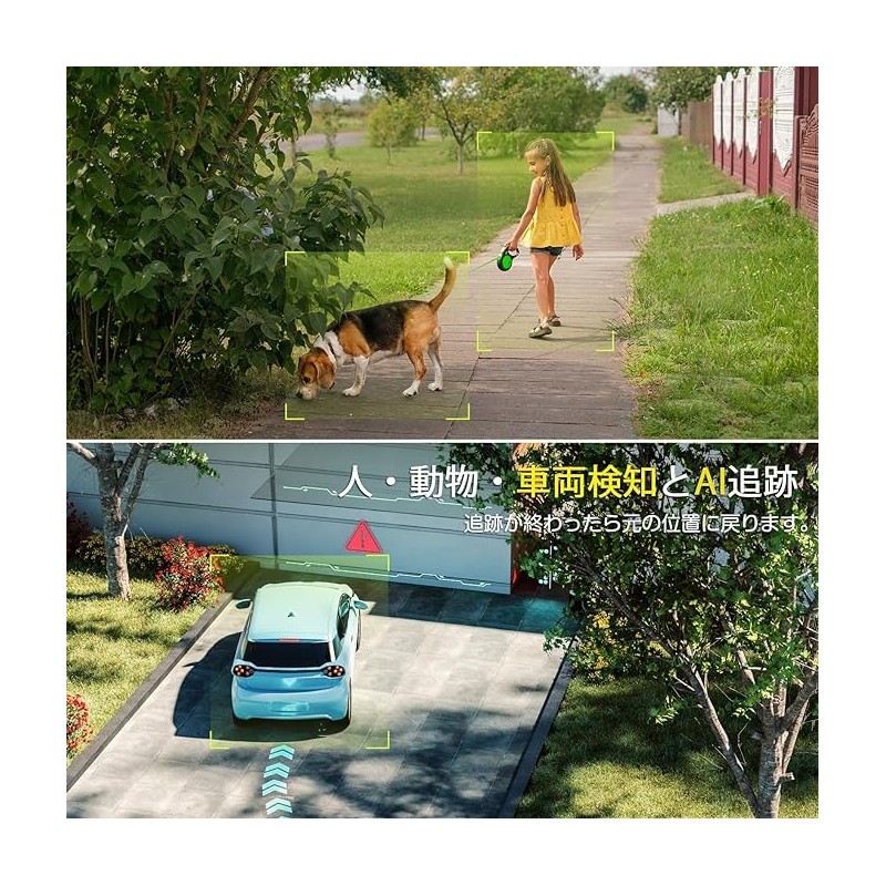 Ctronics Security Camera, Outdoor, 8 Megapixels, 5G Wi-Fi Compatible, AI