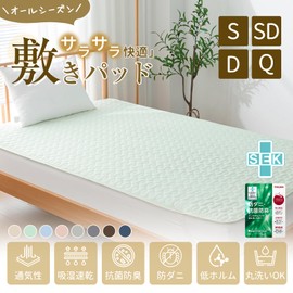 Zdeysun Single Teijin Mighty Top II Padding, Washable Bed Pad, All Seasons, Refreshing, Antibacterial, Odor Resistant, Dust Mite Resistant, Can Be Used on Futons or Mattresses, With Rubber on the Four