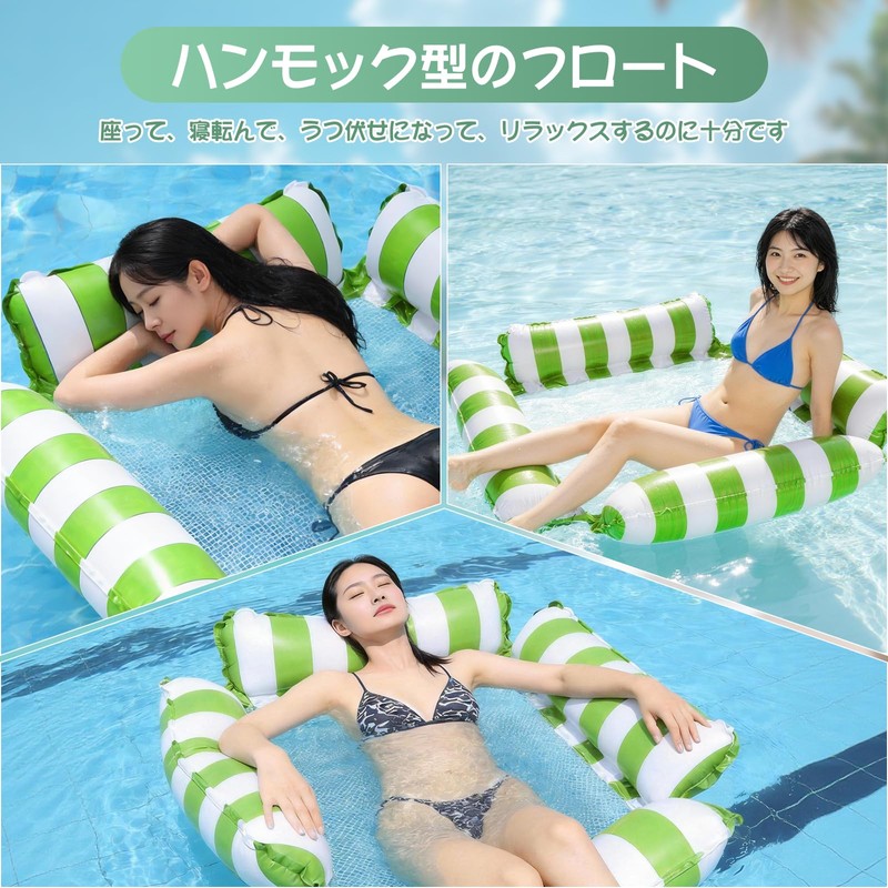 Ninonly Float, Water Hammock, Pool for Adults, Water Net, Load