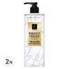 Elastine Perfect Freeze Hair Gel, 450ml, 2 pieces / 엘라스틴 퍼펙트 프리즈 헤어젤, 450ml, 2개