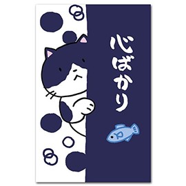 和道楽 かわいい猫のぽち袋 ｢心ばかり｣ おもしろ祝儀袋 ５枚入り