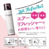 Laundrin ランドリン Air Refresher [Mist Type] Classic Floral 160ml