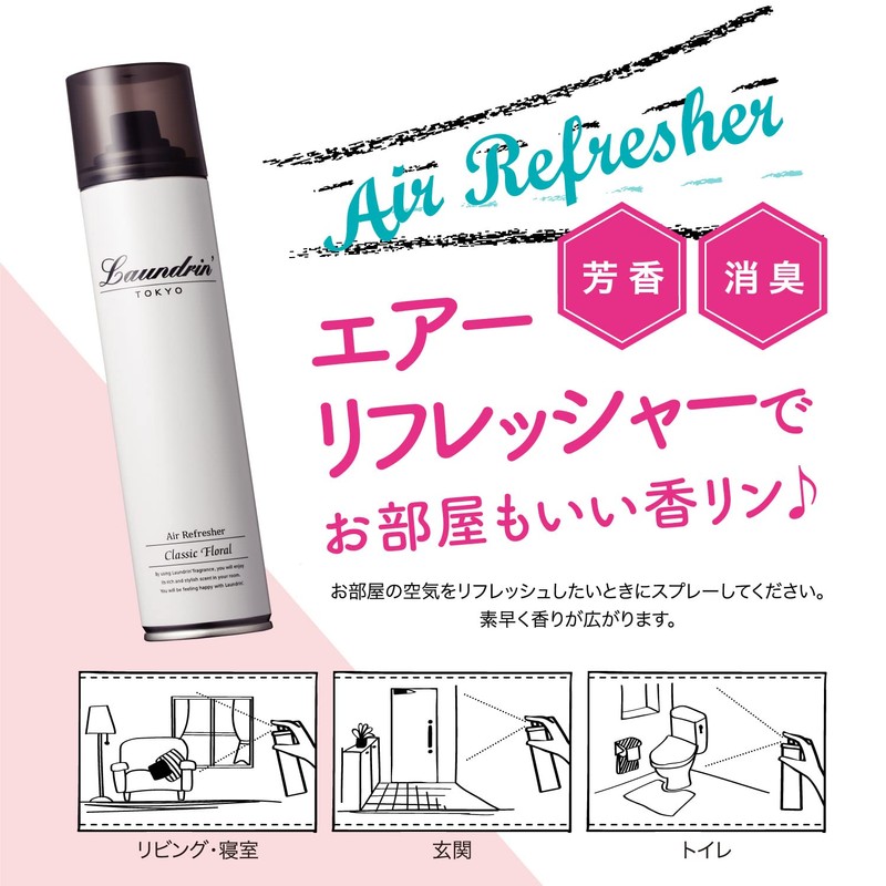 Laundrin ランドリン Air Refresher [Mist Type] Classic Floral 160ml
