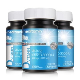 Meditamin Vitamin D 3000 IU (3 Bottles, 18-Month Supply) Vitamin D3 Absorption Rate Boost / 메디타민 비타민D 3000IU 3병 18개월분 비타민D3 흡수율UP