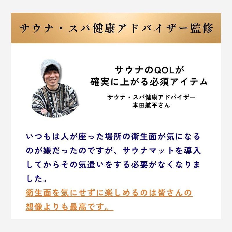 Maison Sauna Sauna Mat Sauna Goods Folding Compact Thick Sauna