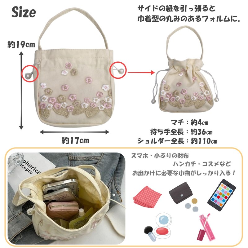 Lunari Drawstring Bag, Shoulder Bag, Handbag, 2-Way Drawstring Pouch, Pochette,