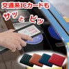 REIMEI FUJII Card Case License Card Case Gloire Red PVC