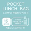 Skater KNBP2-A Insulated Lunch Bag with Pockets, Rich Black