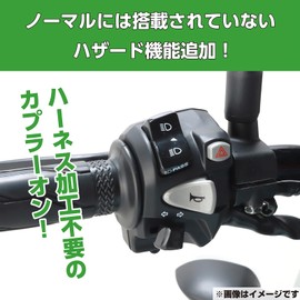 Kitaco XSR125 (RE46J) BVF1 756-0240100 Left Handle Switch with Hazard Function