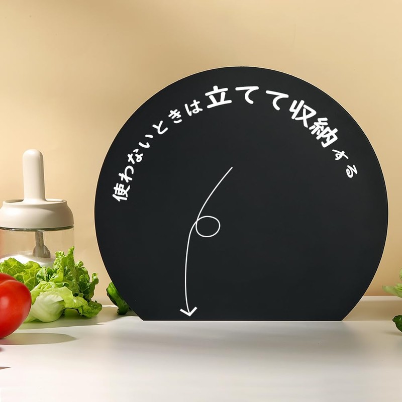 hiino kano Round Cutting Board, Heat Resistant, Elastomer, Round Cutting