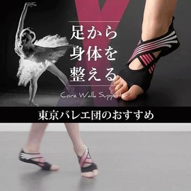 2024 Foot Supporter, Tokyo Ballet Company, Foot Supporter, Ballet, Foot Supporter, Foot Supporter, Foot Supporter, Foot Supporter, 1 Pair Set, No Instep, Anti-Slip, Pilates Socks, Sweat Absorbent,