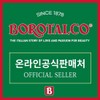Borotalco [Borotalco] Full-size Body Cream Package: 3 x 150ml +