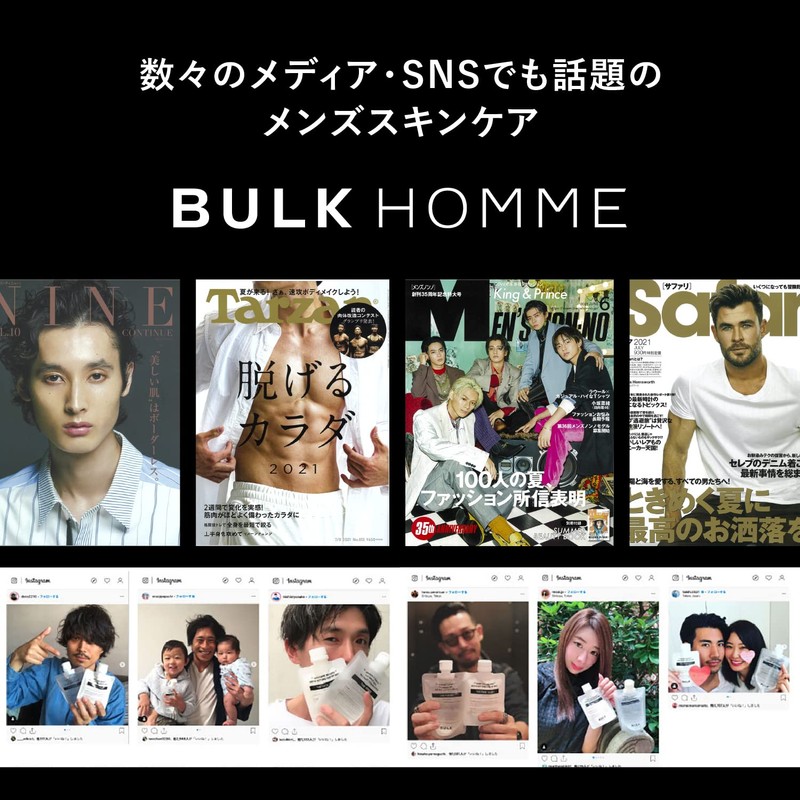 Bulk Homme Face Care Set (Men's Skin Care) Face Cleansing,