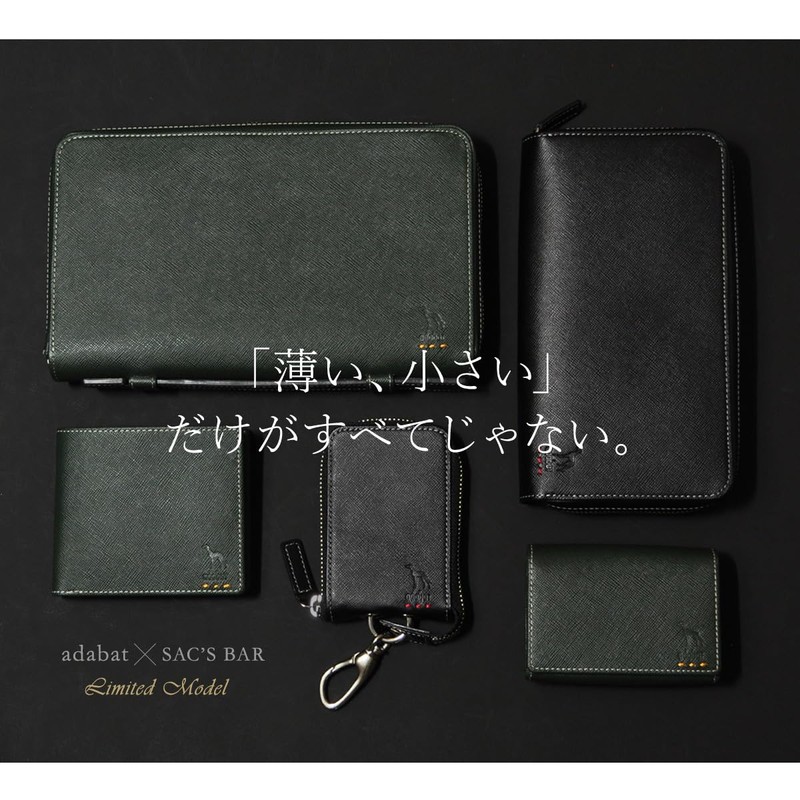 Adavat 106520 Men's Key Case, Exclusive to Order Model, Round