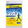 シードコムス クエン酸 ドリンク 1包2g 660mg配合 アミノ酸 ビタミン アルギニン シトルリン 30包入