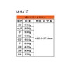 【SALUBRE/ソルブレ】ティーフェニックス M T-PHOENIX-M オレンジ G5 685388