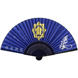 Silk Folding Fan - Ryouma Sakamoto