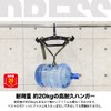 DRESS Black Heavy Hanger, Variable Gimmick, Load Capacity 44.1 lbs