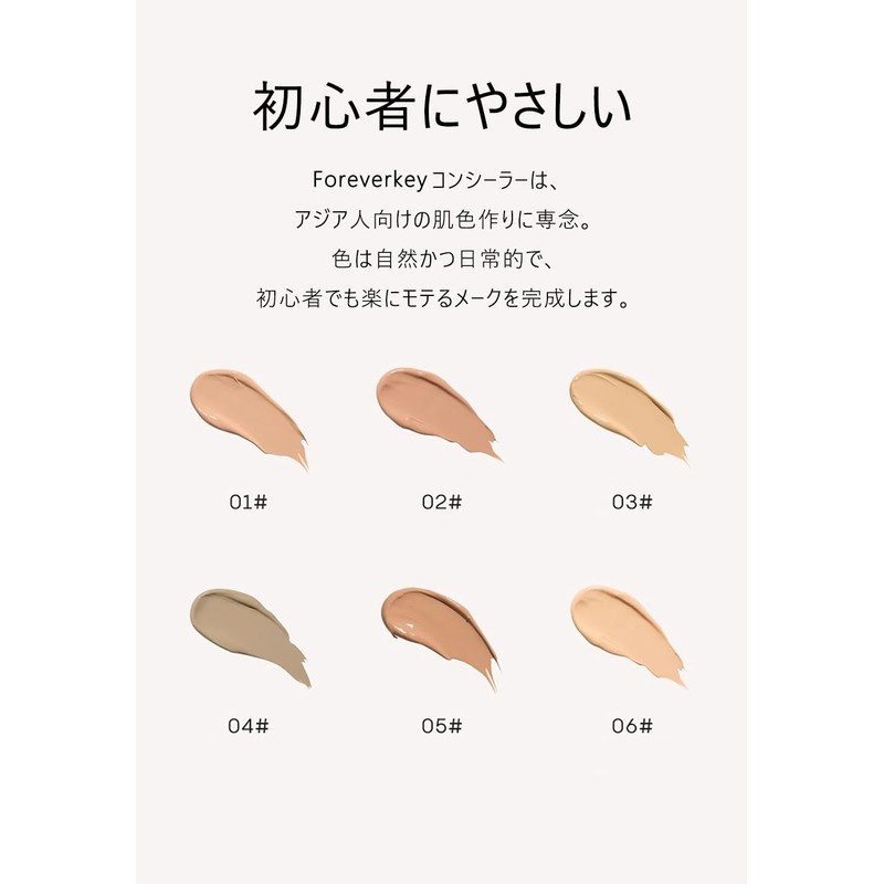 Foreverkey Concealer Liquid Concealer Concealer Concealer Pencil (Tear Grooves, Acne