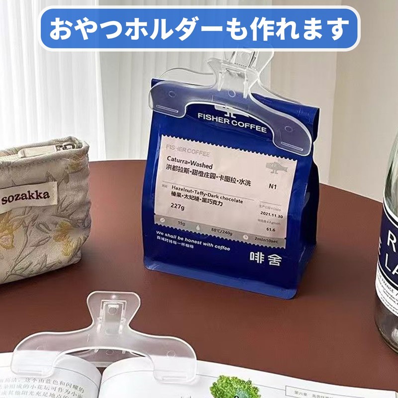 Book Clip, Set of 5, Ukanori Clips, Textbook Clips, Book