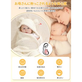 MOONMN Baby Swaddle, Baby Swaddle, Newborn Swaddle, Baby Clothes, Baby Sleeping Bag, Going Out, Cute Appearance, Winter, Newborn Kigurumi, Baby Comforter, Baby Gift, Cold Protection, Soft, Cotton, Hooded, Fluffy, Fluffy, Bear, Gentle on Skin, Washable, T