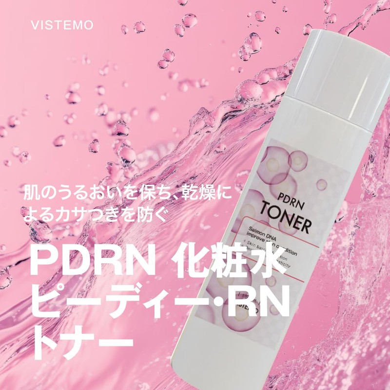 VISTEMO Peedy RN Toner Lotion, 5.3 fl oz (150 ml)