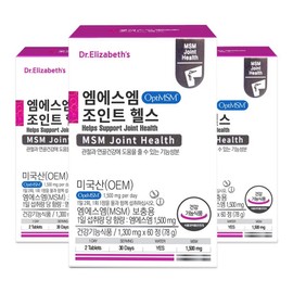 Dr. Elizabeth Opti MSM Joint Health 60 tablets, 3 boxes, 3 months supply, 3 units / 닥터엘리자베스 옵티 엠에스엠 조인트 헬스 60정 3박스 3개월분, 3개