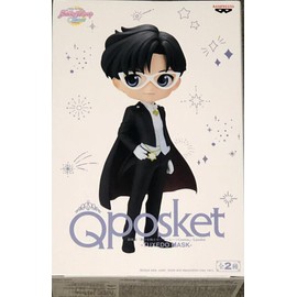 Banpresto - Pretty Guardian Sailor Moon Cosmos The Movie - Tuxedo Mask (Ver. B), Bandai Spirits Q posket Figure
