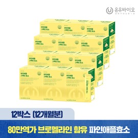 formulaOnyu Bio Pineapple Grain Enzyme 12 Boxes (12 Months Supply) Pharmacist Design 800,000 Potency Bromelain Carbohydrate Protein Degrading Enzyme 17 Types of Lactic Acid Bacteria / 파인애플 그레인 효소 12박스(12개월분)약사설계 80만역가 브로멜라인 탄수화물 단백질 분해효소 17종유산균