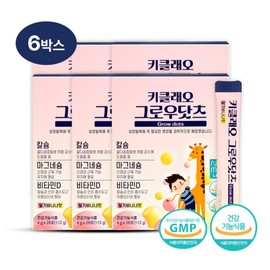 (현대홈쇼핑)퍼스널쇼키클래오 그로우닷츠 1박스 (28포) 어린이 성장발육 칼마디 (Hyundai Home Shopping) Personal Show Key Cléo Grow Dots 1 Box (28 Sachets) Children's Growth Development Kalma Di
