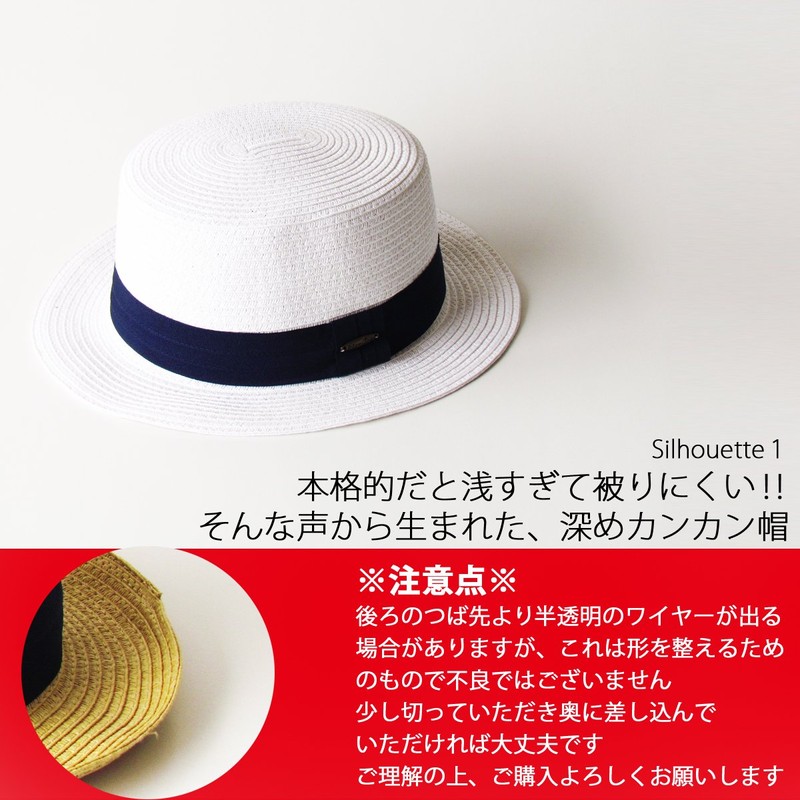 Edge City Straw Hat, Mixed Paper Boater, Kankan Hat, 25/brown