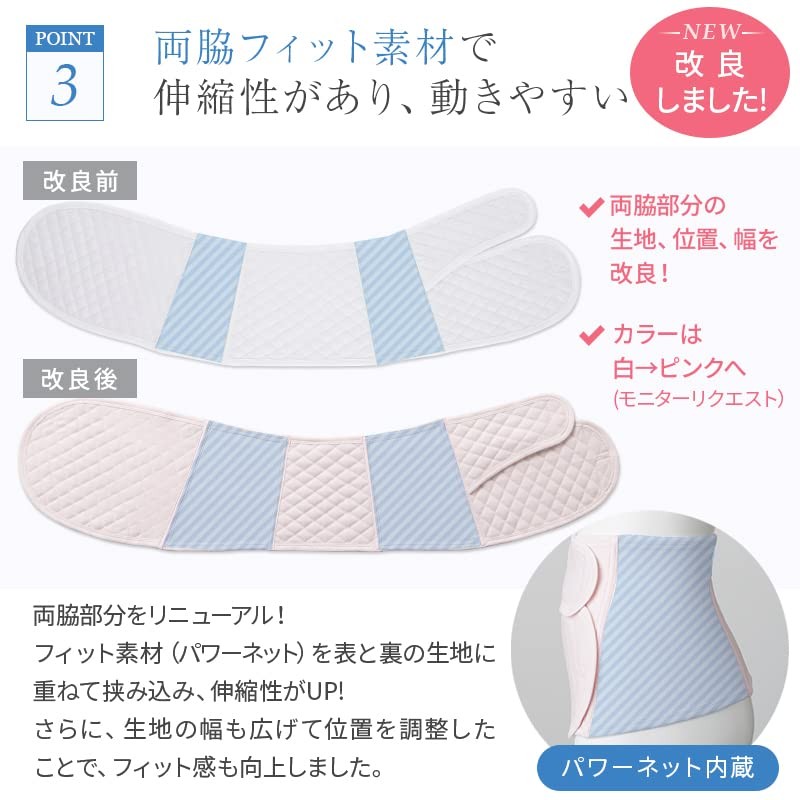 Inuushi Honpo S3086 Abdominal Protection Belt After Caesarean Section, Pink,