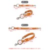 Ricky's Chain Keychain Type 2 Key Loss Prevention Smart Key