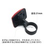 DEMYPROX Universal Bicycle JIS Adjustable Rear Seat Stay Reflector Reflective