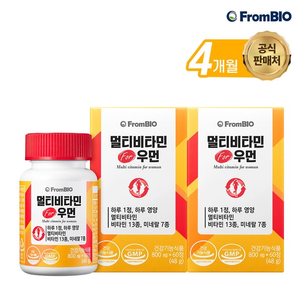 From Bio [On Sale] From Bio Multivitamin for Women 60 tablets x 2 bottles/4 months High content magnesium antioxidant mineral skin health / 프롬바이오 [온세일]프롬바이오 멀티비타민 FOR 우먼 60정x2병/4개월 고함량 마그네슘 항산화 미네랄 피부건강