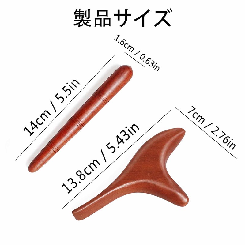 ALLVD Massage Stick Set of 2 Natural Wood Foot Shoulder